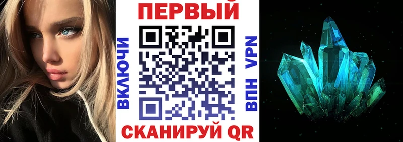 Амфетамин 98%  цена   Иннополис 