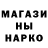 Метадон VHQ Stick Typical