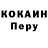 ГЕРОИН хмурый Cany