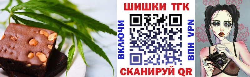 купить наркотики цена Иннополис hydra сайт Еда ТГК марихуана