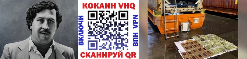 COCAIN 97%  где купить   Иннополис 