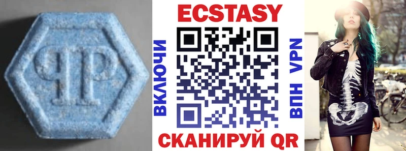 Экстази VHQ  Иннополис 