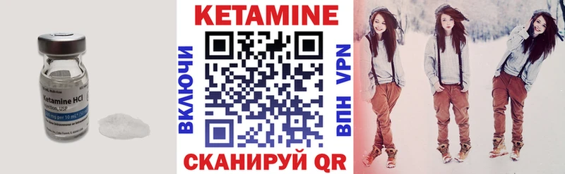 наркота  Иннополис  МЕГА зеркало  КЕТАМИН ketamine 
