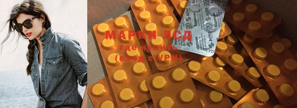 дистиллят марихуана Гвардейск