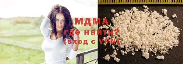 альфа пвп VHQ Заволжье