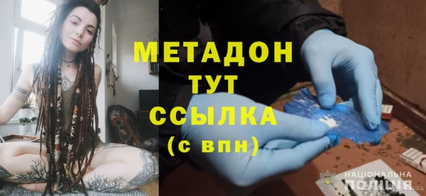 каннабис Заводоуковск