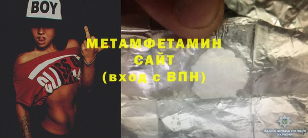 дистиллят марихуана Гвардейск