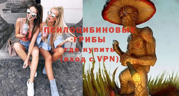 бутик Галич