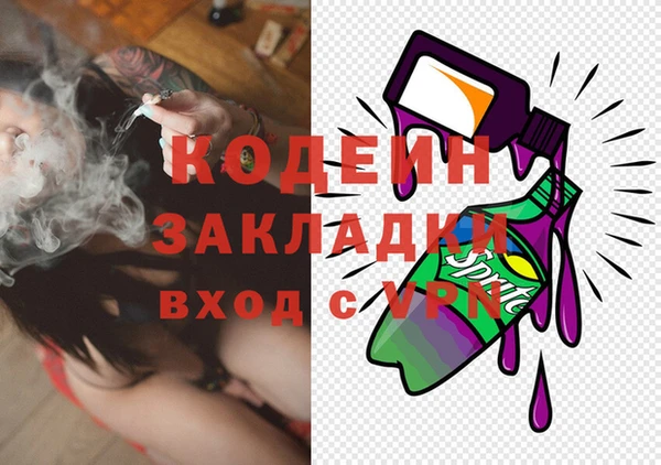 скорость Заволжск