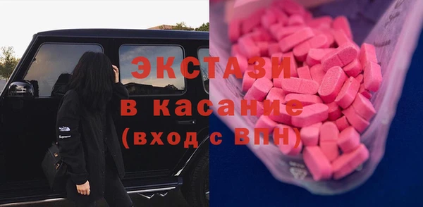 дистиллят марихуана Гвардейск