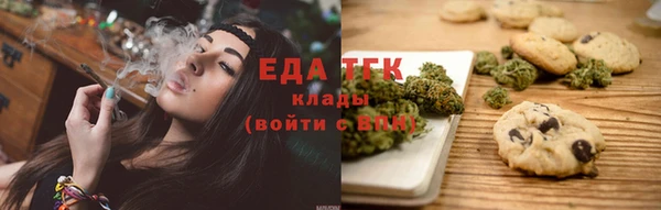 бутик Галич