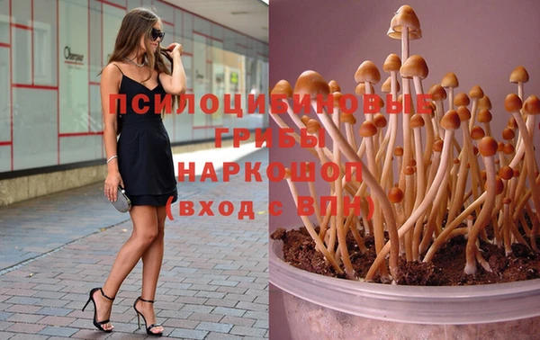 бутик Галич