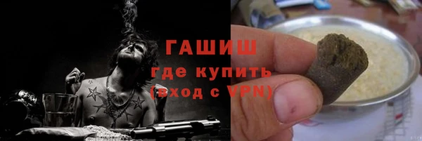 бутик Галич