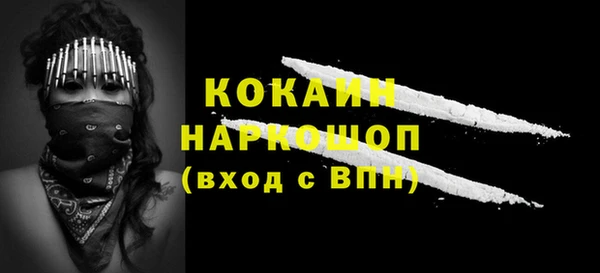 бутик Галич