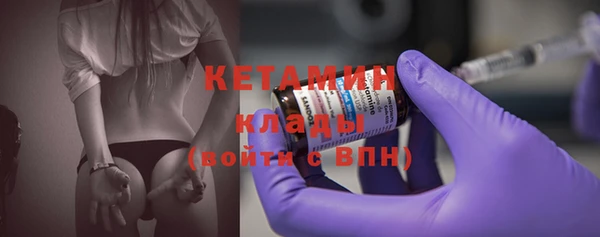 альфа пвп VHQ Заволжье