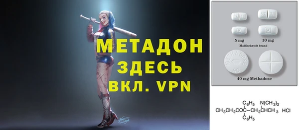 дистиллят марихуана Гвардейск