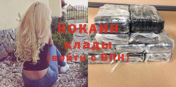 альфа пвп VHQ Заволжье