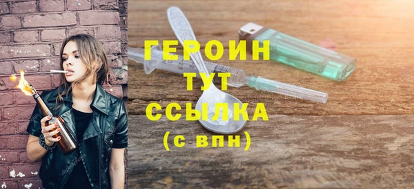 альфа пвп VHQ Заволжье