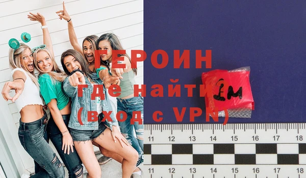альфа пвп VHQ Заволжье