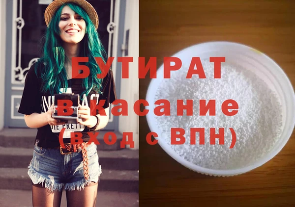 каннабис Заводоуковск
