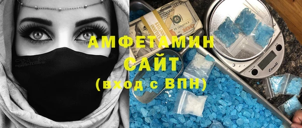 бутик Галич