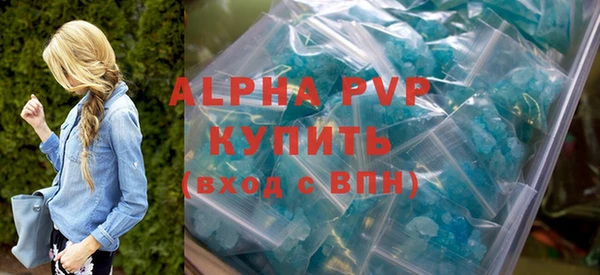 альфа пвп VHQ Заволжье