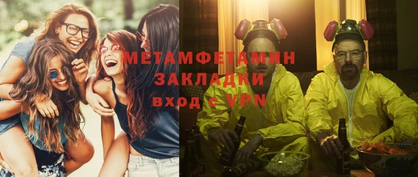 каннабис Заводоуковск