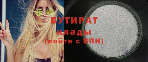 альфа пвп VHQ Заволжье