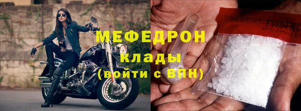 бутик Галич