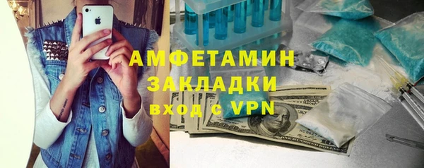 скорость Заволжск