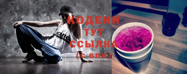 альфа пвп VHQ Заволжье
