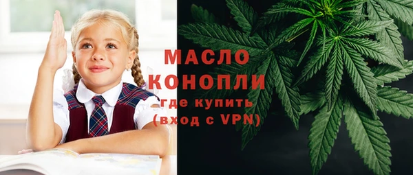 дистиллят марихуана Гвардейск