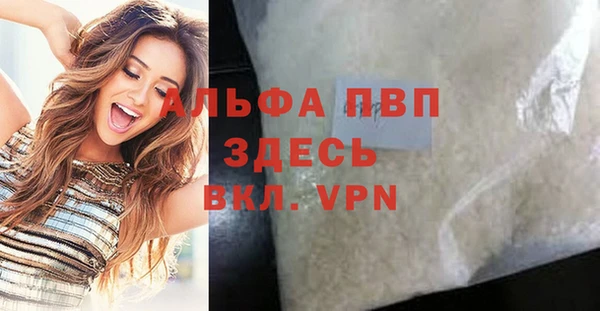 бутик Галич