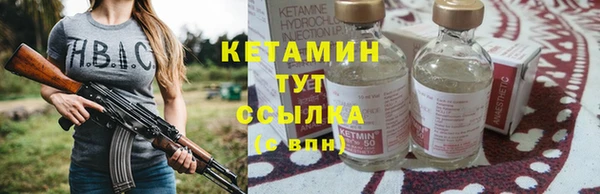 дистиллят марихуана Гвардейск