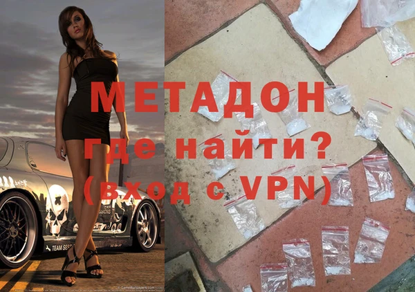 каннабис Заводоуковск