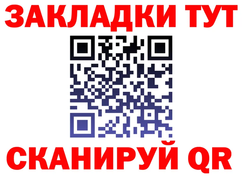 МЕФ 4 MMC ссылка darknet мега Иннополис