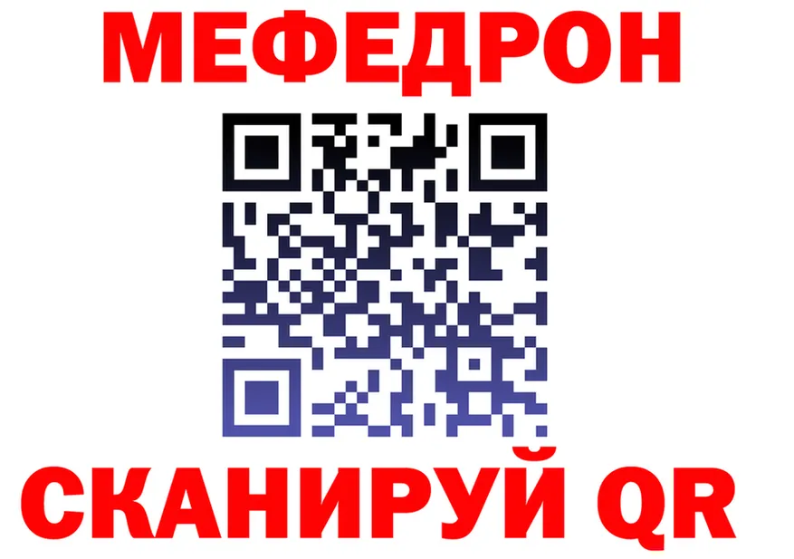 МЕТАДОН VHQ ONION площадка MEGA Иннополис