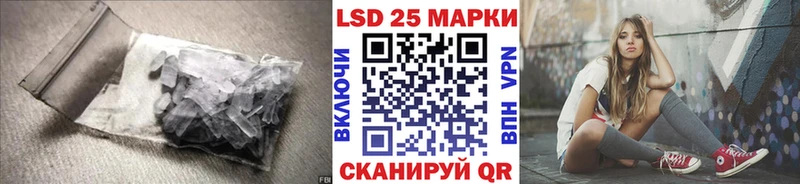 LSD-25 экстази ecstasy  Иннополис 