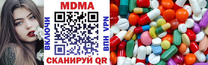 МДМА VHQ Иннополис