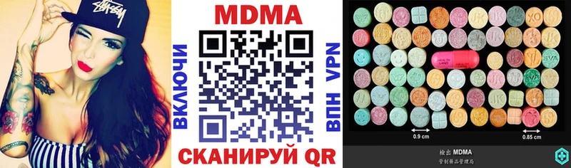 MDMA VHQ Иннополис