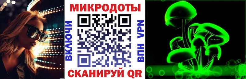Галлюциногенные грибы мицелий  где купить наркоту  Иннополис 