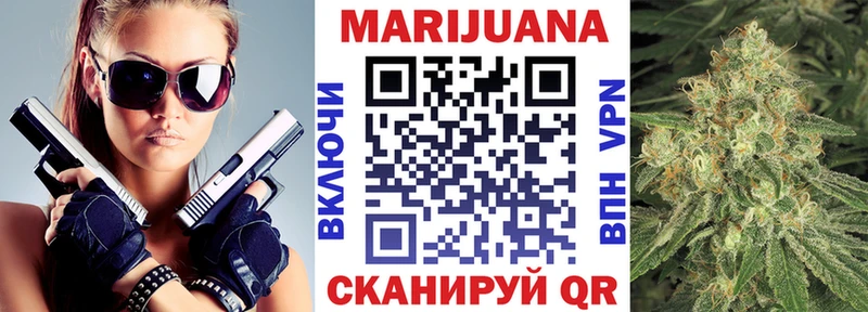 Бошки Шишки SATIVA & INDICA  Иннополис 